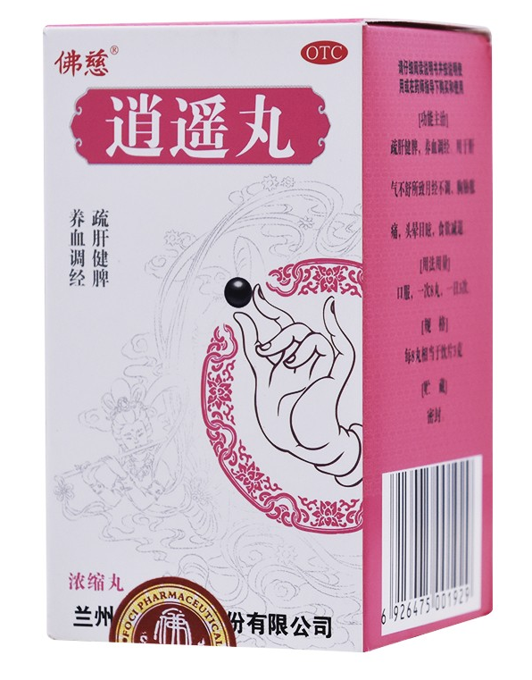 逍遥丸(浓缩丸)240丸/瓶