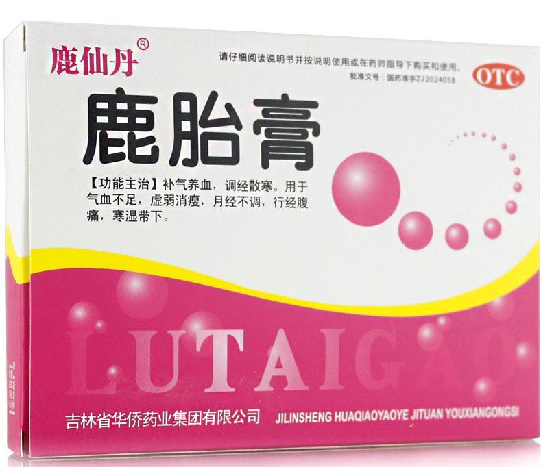 鹿胎膏 10g*5块*2小盒/盒