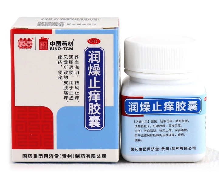 润燥止痒胶囊 0.5g*24粒/瓶