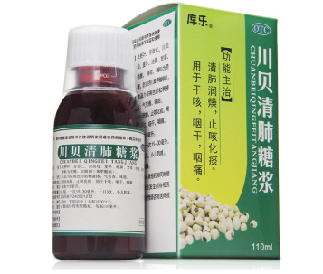 川贝清肺糖浆（库乐）110ml/瓶