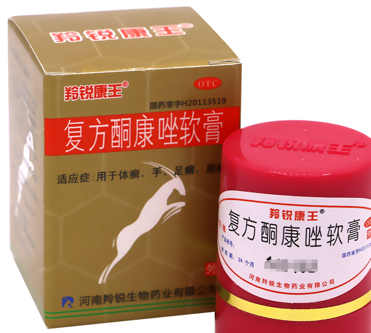 复方酮康唑软膏7g/盒