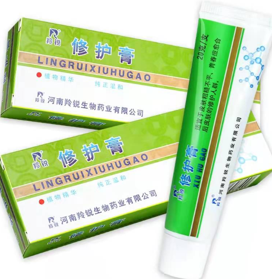 羚锐修护膏      20g/支/盒