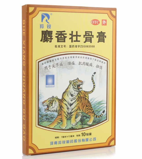麝香壮骨膏    7cm*10cm*10贴/盒
