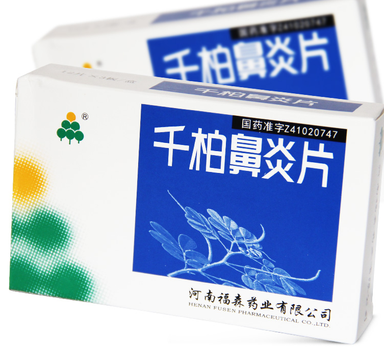 千柏鼻炎片12片/板*3板/盒