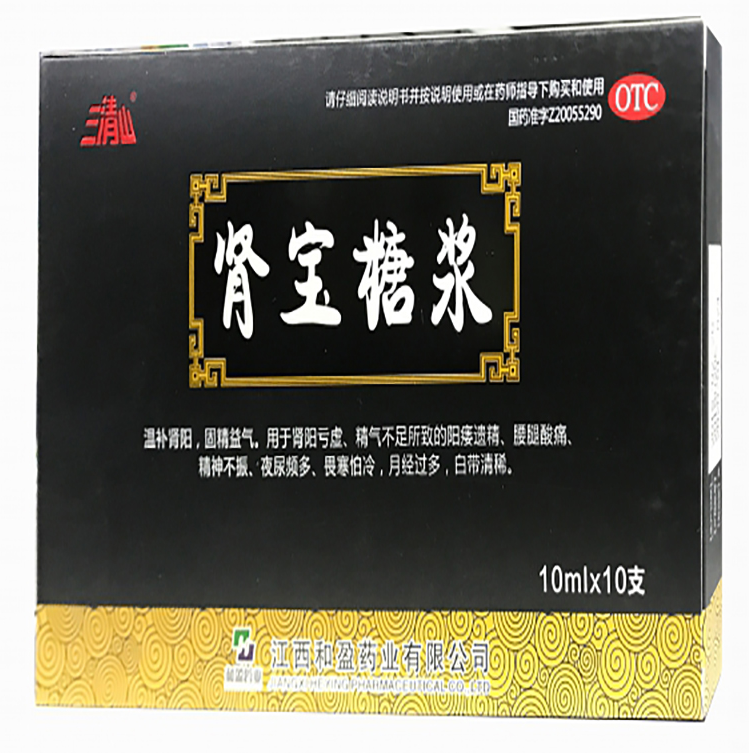 肾宝糖浆   10ml*10支/盒