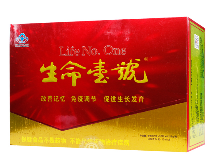 生命一号    10ml*24支+96粒*1瓶