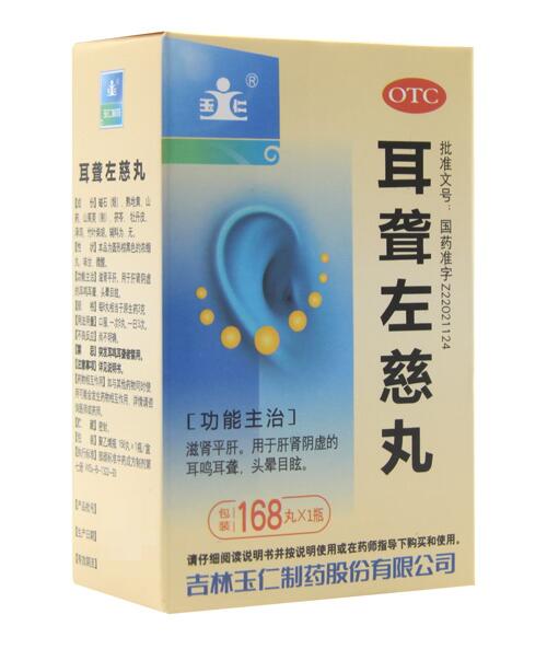 耳聋左慈丸    168丸/瓶