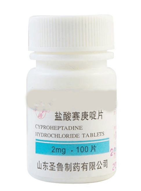 盐酸赛庚啶片     2mg*100片/瓶