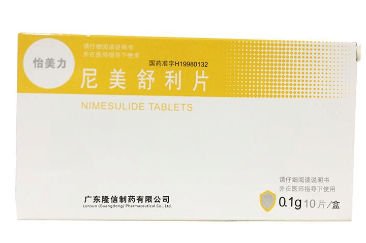 尼美舒利片（怡美力）    0.1g*10片/盒