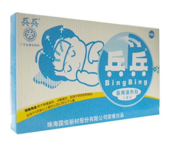 医用退热贴（兵兵）     BB-01II型儿童装4贴/
