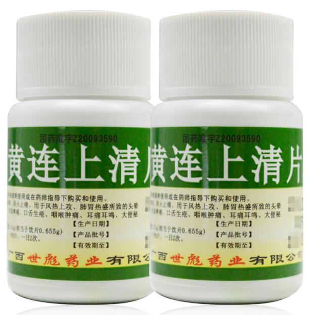黄连上清片    0.31g*100片/瓶