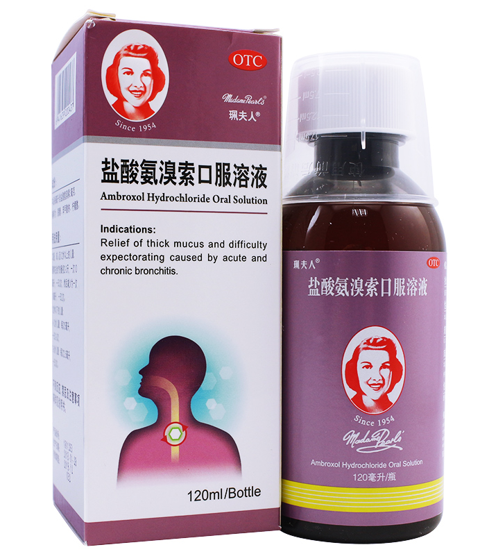 盐酸氨溴索口服溶液（珮夫人）0.3%120毫升/瓶