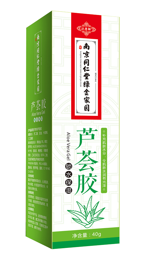 芦荟胶（济寿祥）     40g/支/盒