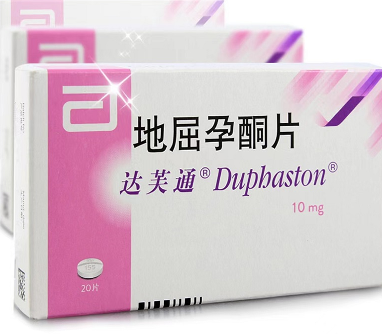 地屈孕酮片（达芙通）10mg*20片/盒