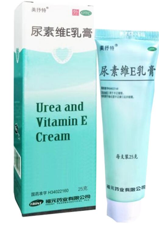 尿素维E乳膏     15%*25克/支/盒