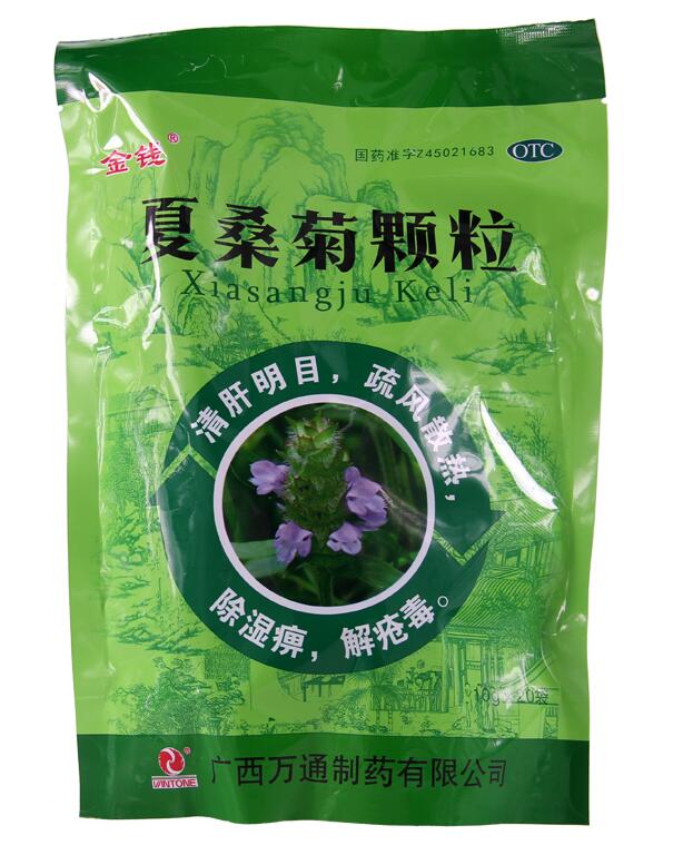 夏桑菊颗粒    10g*20袋/包