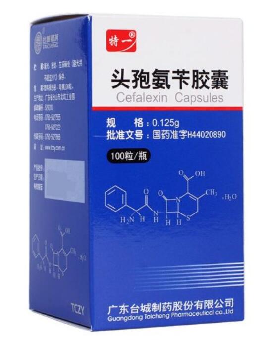 头孢氨苄胶囊     0.125g*100粒