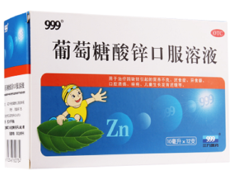 葡萄糖酸锌口服溶液 0.35%*10ml*12支