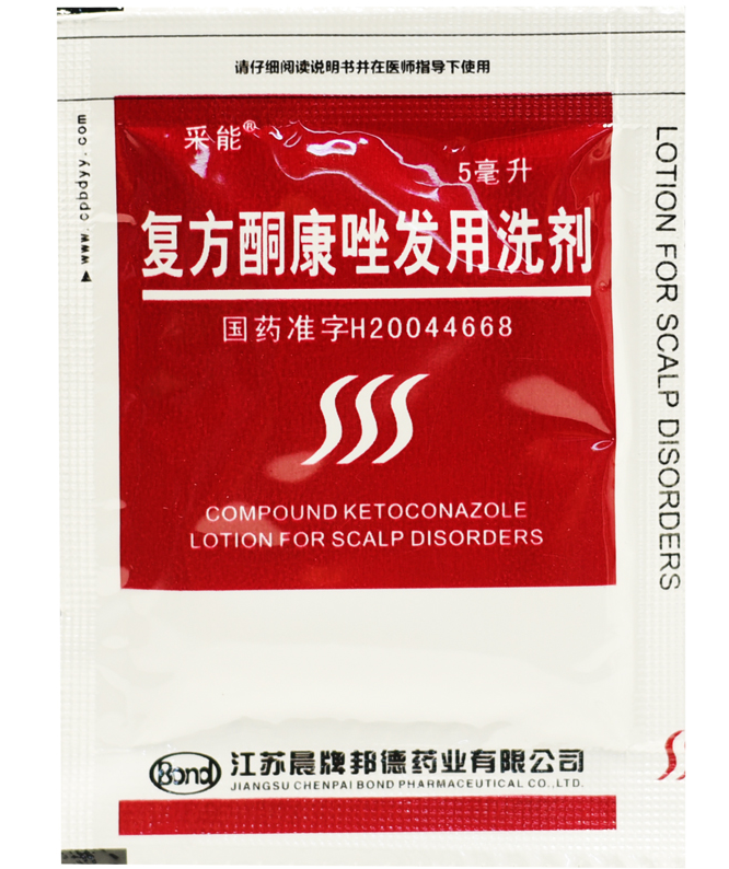 复方酮康唑发用洗剂 5ml*50袋/盒