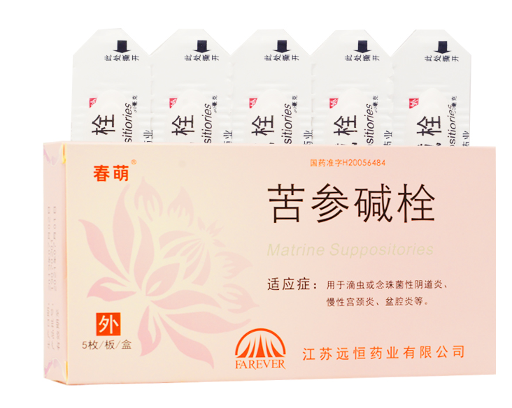 苦参碱栓 50mg*5枚/盒