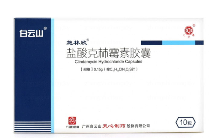 盐酸克林霉素胶囊 0.15g*10粒/盒