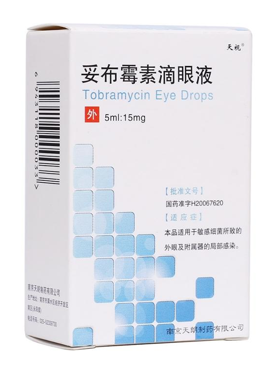 妥布霉素滴眼液  0.3%5ml：15mg/瓶