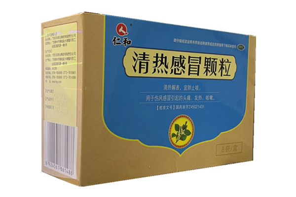 清热感冒颗粒  15g*8袋/盒