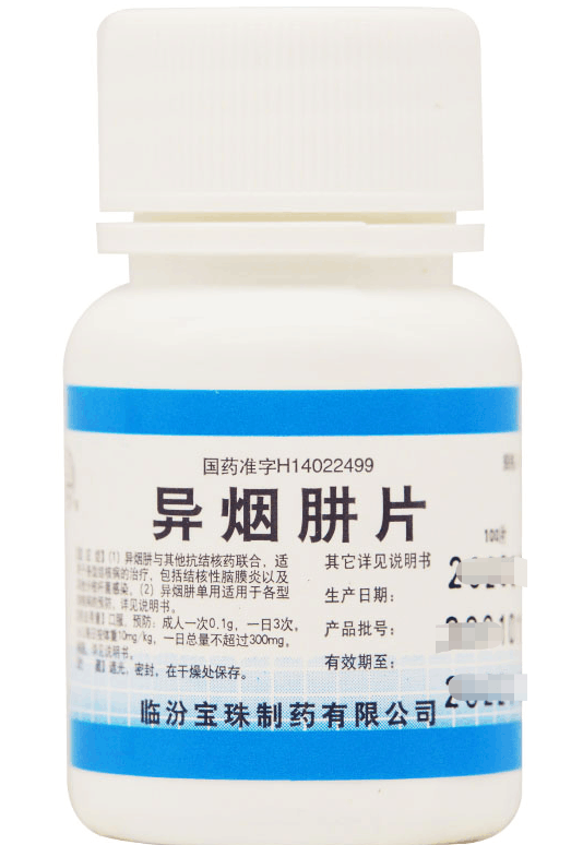 异烟肼片      0.1g*100片/瓶
