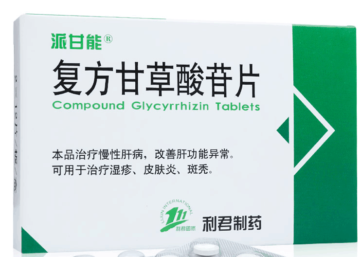 复方甘草酸苷片      24片/盒