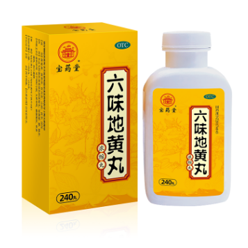 六味地黄丸（宝药堂）    240丸/盒