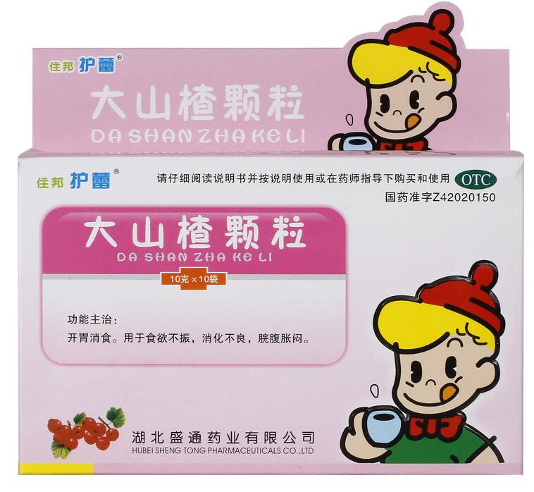 大山楂颗粒      10g*10袋/盒