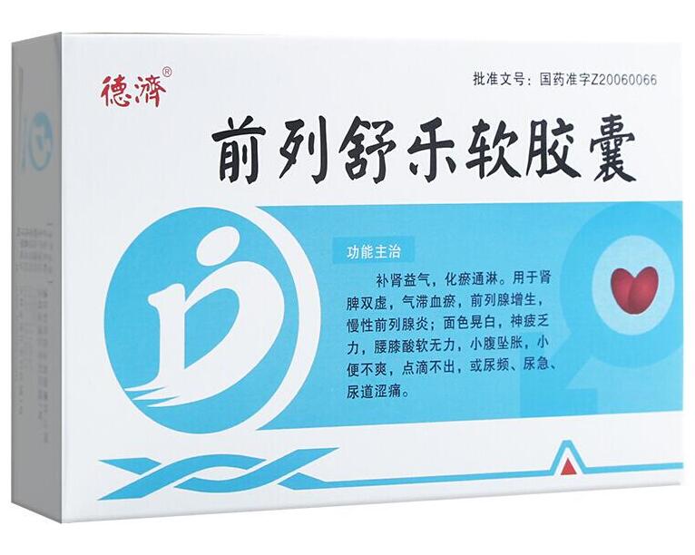 前列舒乐软胶囊      0.6g*18粒/盒