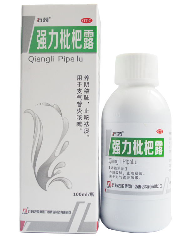 强力枇杷露    100ml/瓶