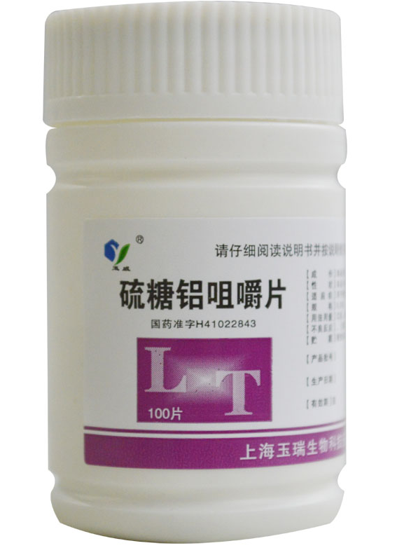 硫糖铝咀嚼片     0.25g*100片/瓶