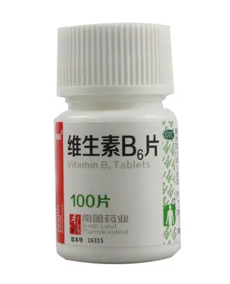 维生素B6片      10mg*100片