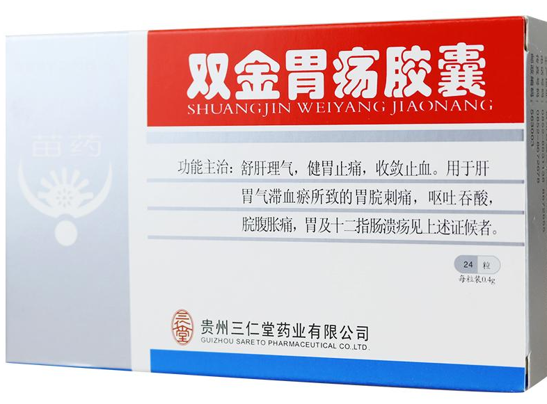 双金胃疡胶囊     0.4g*24粒/盒