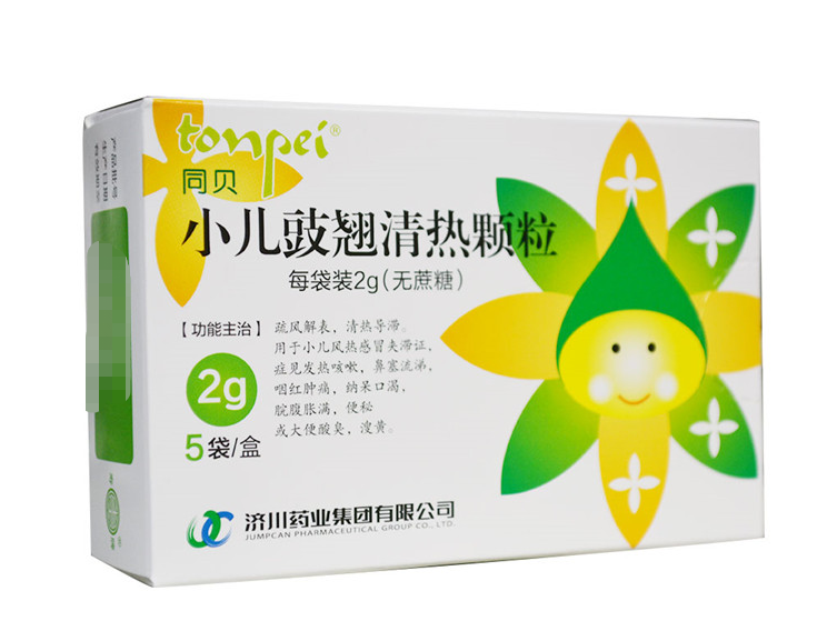 小儿豉翘清热颗粒（无蔗糖）     2g*5袋/盒