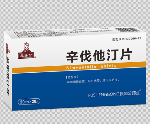 辛伐他汀片    20mg*20片/盒