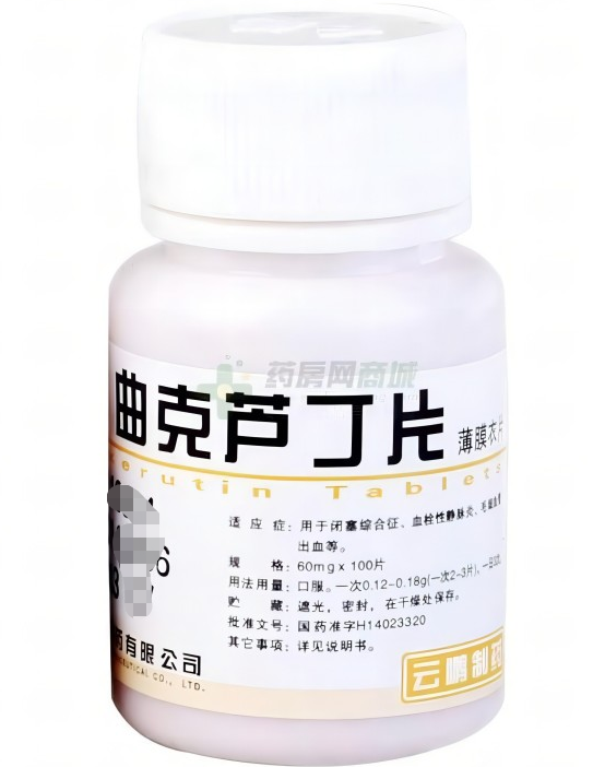 曲克芦丁片    60mg*100片/瓶