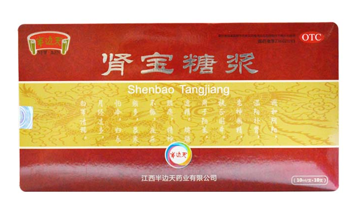 肾宝糖浆    10ml*10支/盒