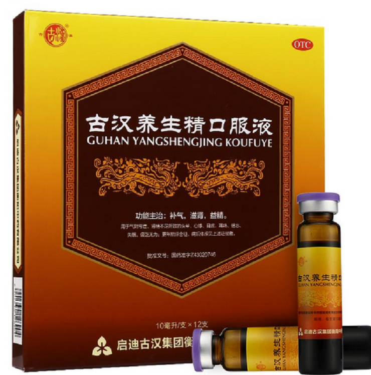 古汉养生精口服液    10ml*12支/盒