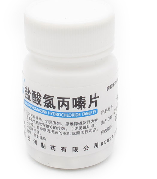 盐酸氯丙嗪片     25mg*100片/瓶