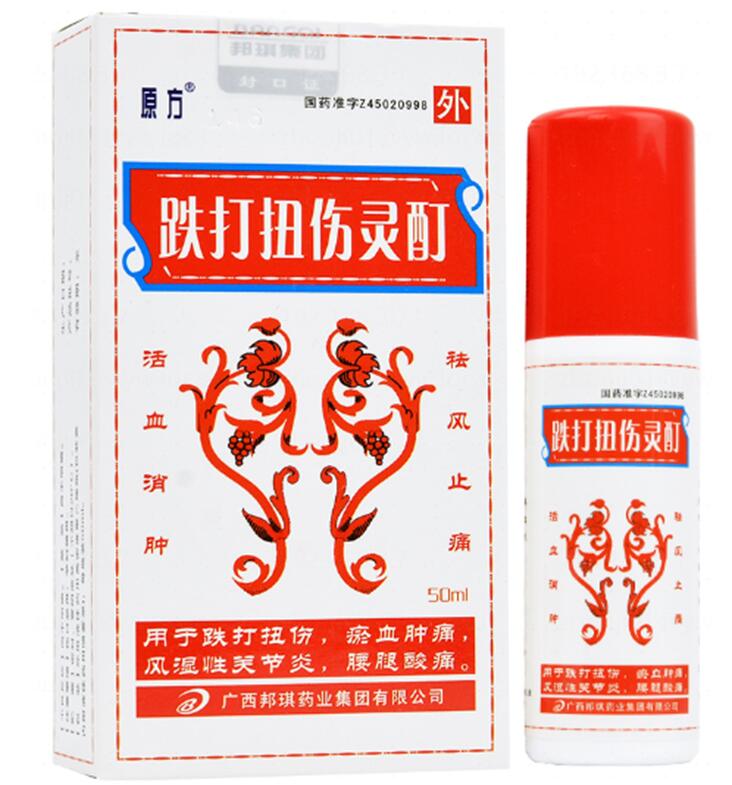 跌打扭伤灵酊    50ml/瓶/盒