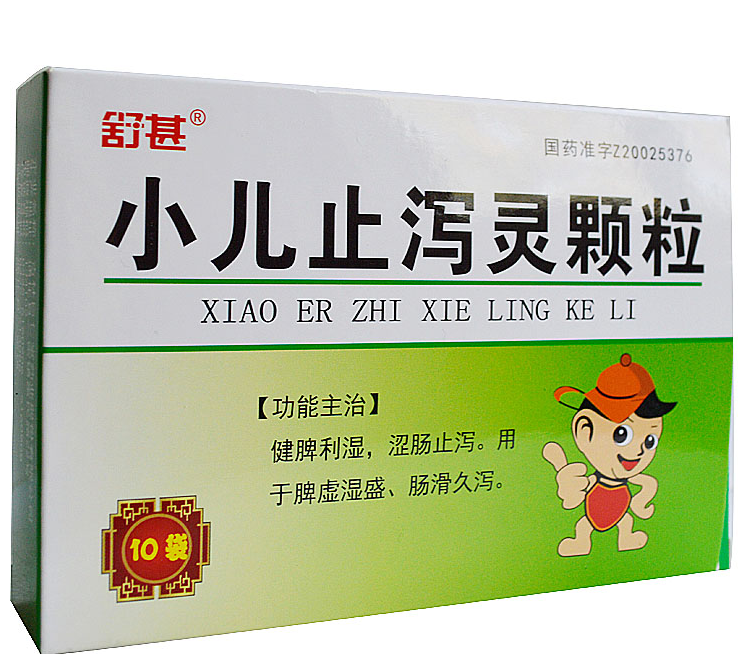 小儿止泻灵颗粒    6g*10袋/盒
