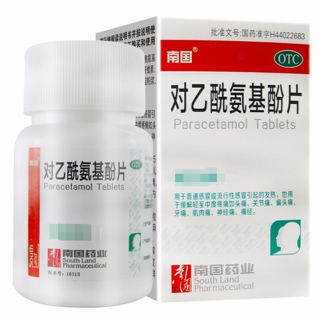 对乙酰氨基酚片       0.3*24片/瓶