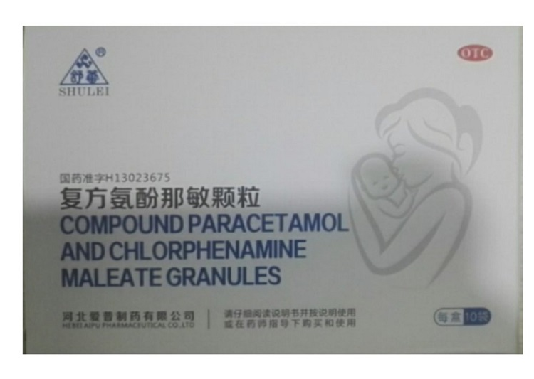复方氨酚那敏颗粒      10袋/盒