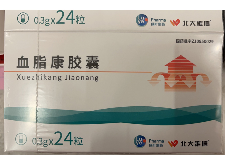 血脂康胶囊       0.3g*24粒/盒