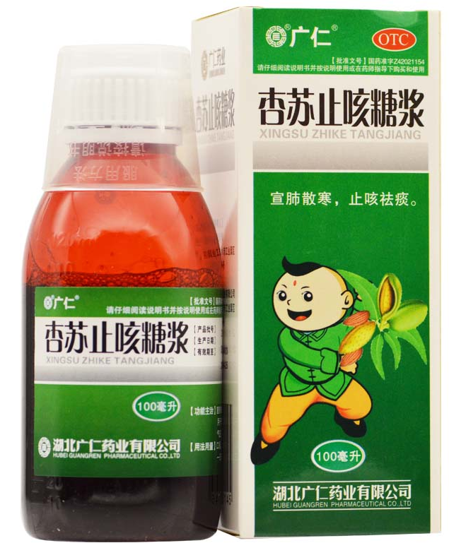 杏苏止咳糖浆     100ml/瓶/盒