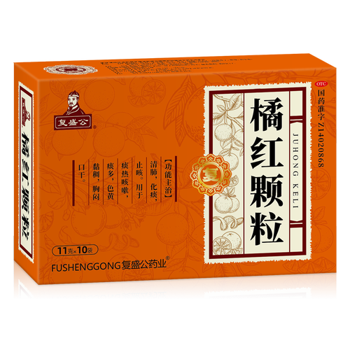 橘红颗粒（复盛公）     11g*10袋/盒