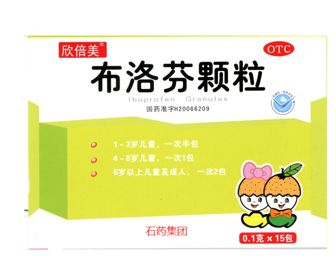 布洛芬颗粒    0.1g*15包/盒